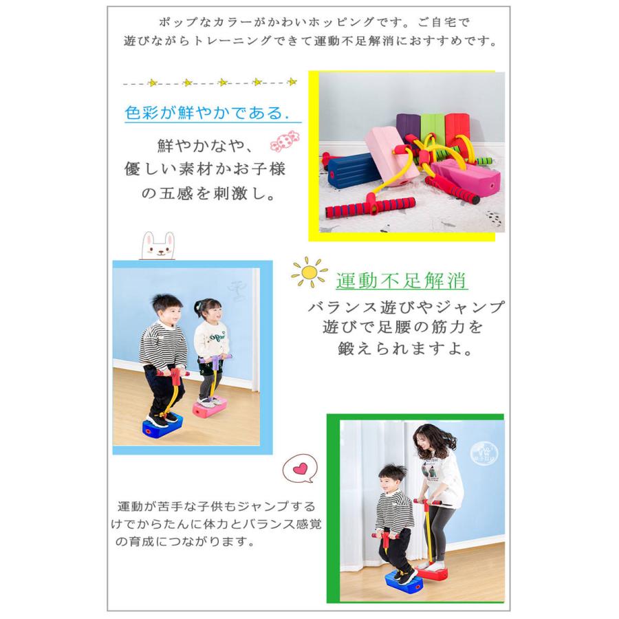 期間限定10 Off スポーツ玩具 キッズ 知育玩具 親子 室内 外遊び ジャンピングボード 子供 家庭用 誕生日 キッズ 男の子 女の子 遊具 おもちゃ S Et1 ご縁yahoo 店 通販 Yahoo ショッピング