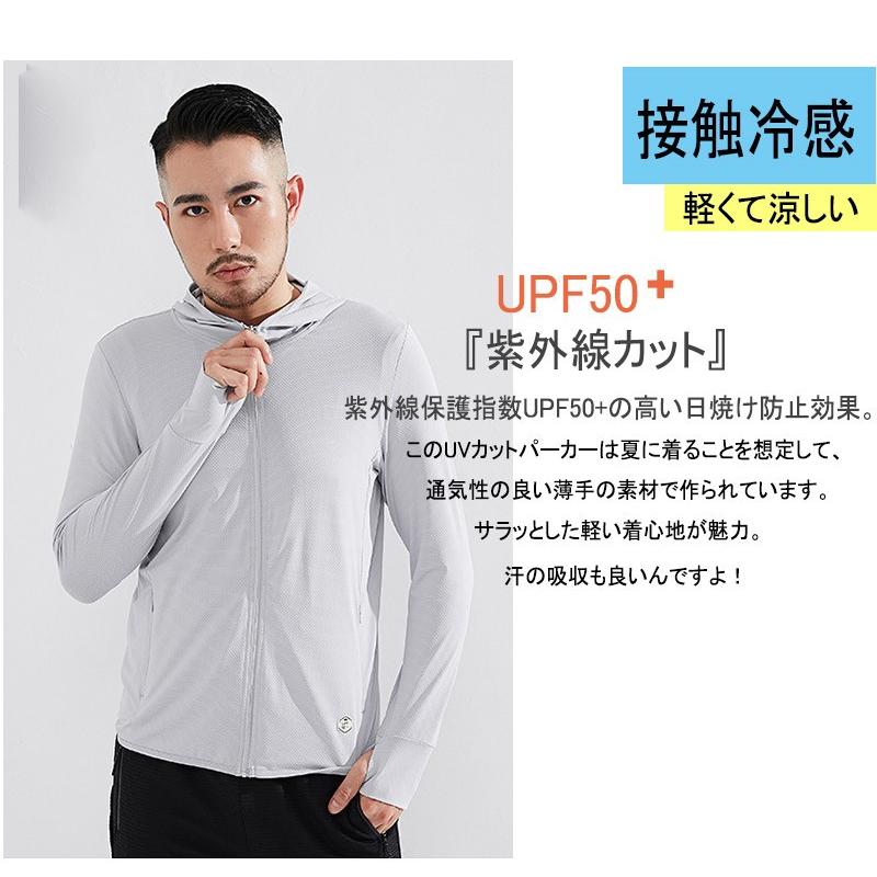 経験的 印象的 保安 日焼け 防止 長袖 涼しい メンズ Orison Jp