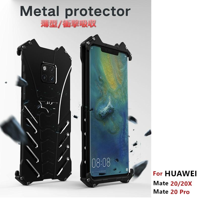 Huawei Mate 20ケース 背面 超耐衝撃 手触りいい Mate 20 Pro Mate 20 ケース アルミ製 ネジで固定 かっこいい 衝撃吸収 精密な加工 アルミ合金 Yyt 082 Ljs ご縁yahoo 店 通販 Yahoo ショッピング