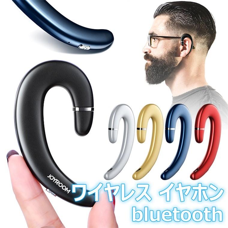 【Bluetooth 5.0進化版】 Bluetooth イヤホン 片耳 高音質 ワイヤレス イヤホン 耳掛け式 IPX5防水 骨伝導イヤホン