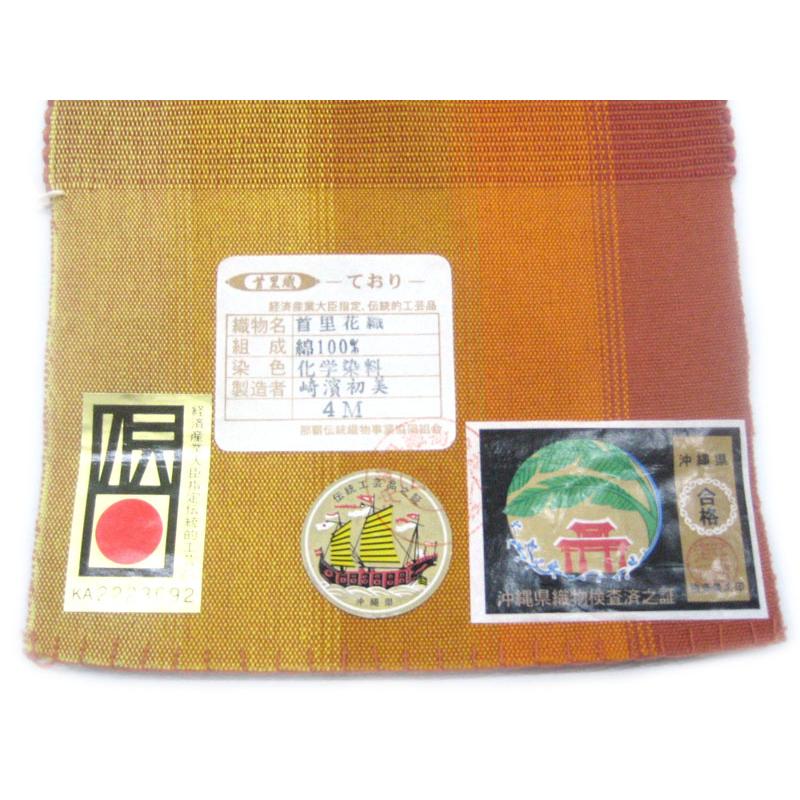 伝統的工芸品 ::::: □ 首里織 首里花織 □ 半幅帯 細帯 □ 綿 100