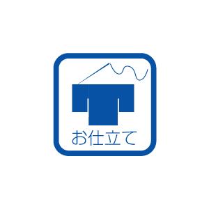 [SNSで話題 在庫あり ] 10001594 (10001594)