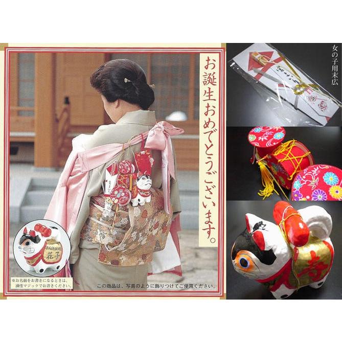 お宮参り用飾りセット お宮参り末広 おもちゃセット でんでん太鼓 お守り 宮参り 初着 熨斗目 のしめ 男の子用 男児用 女児用 女の子用 御宮参り お祝着 一 1156 新品とリサイクル着物呉服のきくや 通販 Yahoo ショッピング