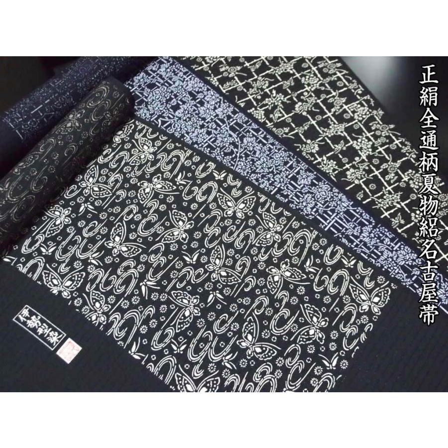 正絹 夏物絽伊勢型紙全通カジュアル用染名古屋帯（未仕立て品） 夏物の  