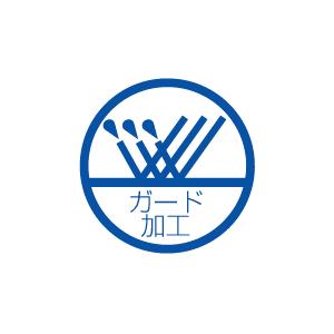 シミ抜き無期限定額お手入れ保証付・振袖ガード加工 : 新品と