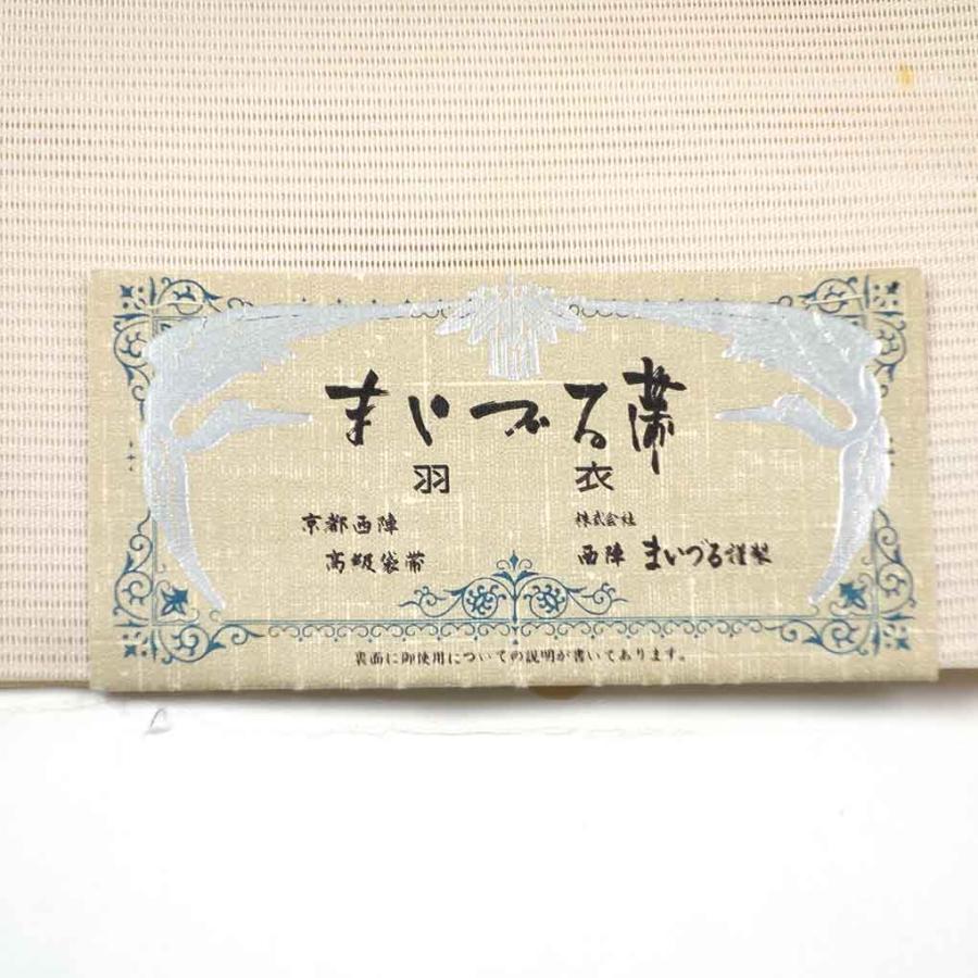 袋帯 幅31cm 長さ454cm レディース 花柄 夏用 正絹（シルク）ベージュ