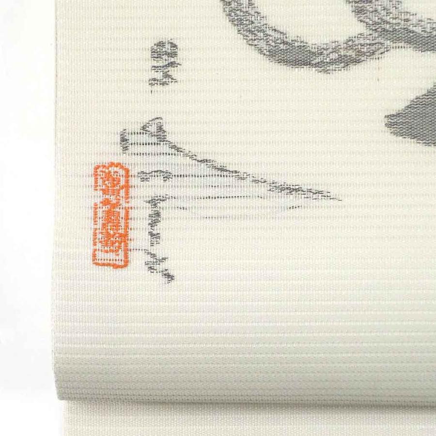 名古屋帯 幅30.5cm 長さ356cm レディース 橘 夏用 正絹（シルク 