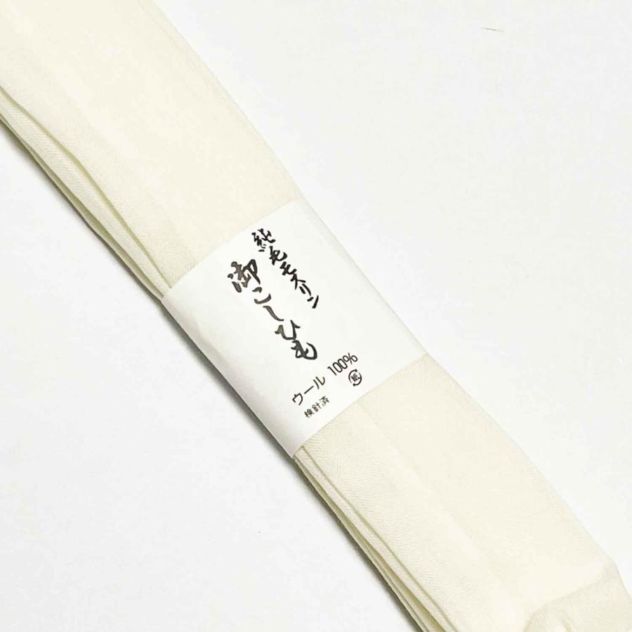新品 腰紐 毛100％ 長尺 ウール 巾広 着付け 必需品 モス １本単位 モス腰紐 ) 腰ひも モスリン ウール腰ひも 純毛モスリン ウール100