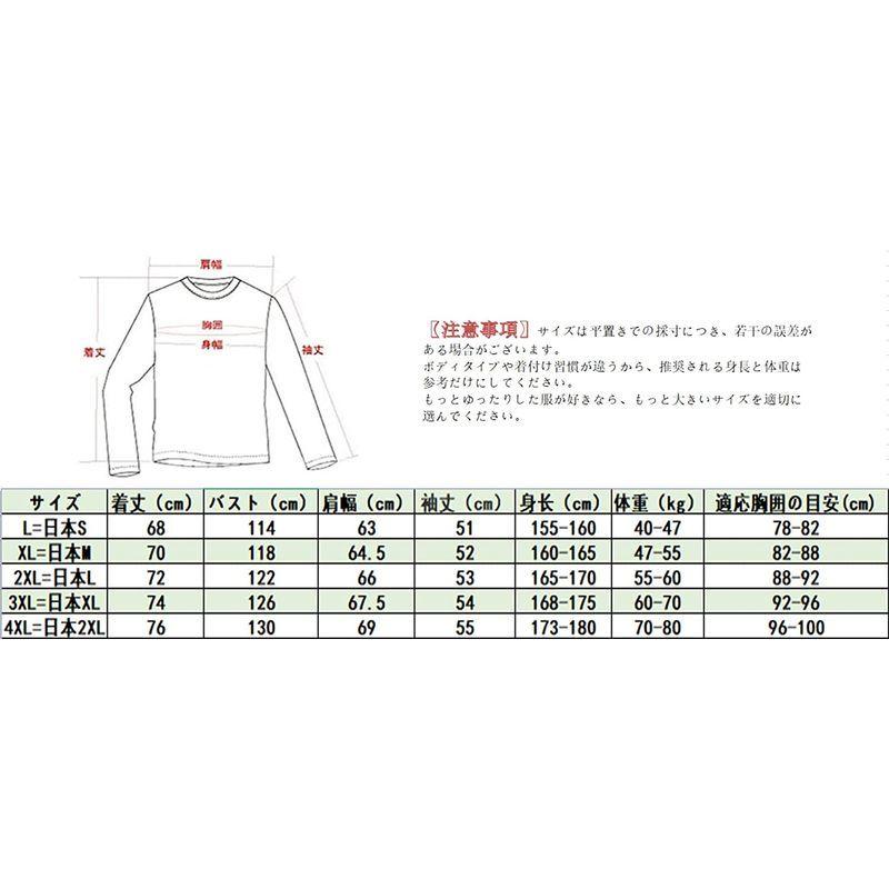 メンズ パーカー 秋服 長袖 Tシャツ バック プリント トレーナー プルオーバー スウェット おおきいサイズ カジュアル おしゃれ 可愛い 現品限り一斉値下げ