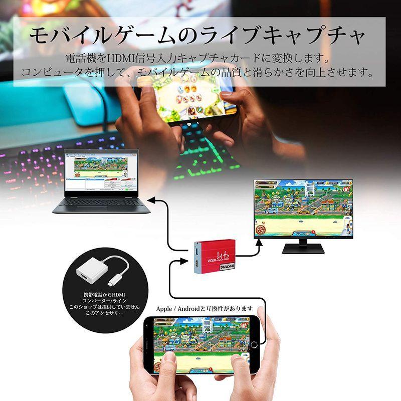 が大特価 Treaslin Hdmi キャプチャーボード Switch Xbox Wii U Ps4 Ps3 ゲーム 実況ゲーム録画機器 Obs Po Staging Lifestylepropertiespv Com