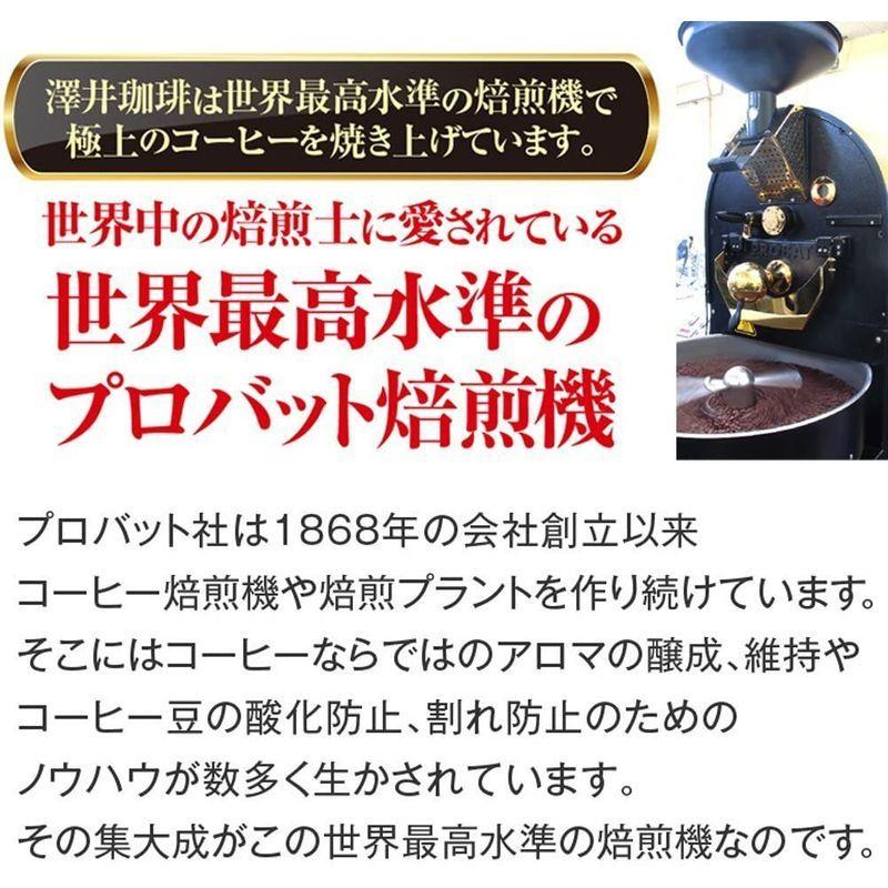 本店 澤井珈琲 コーヒー 専門店 ファミリーブレンド セット 1kg 500g x 2 100杯分 大入り 豆のまま gulf-loans.com 本店 澤井珈琲 コーヒー 専門店 ファミリーブレンド セット 1kg 500g x 2 100杯分 大入り 豆のまま gulf-loans.com