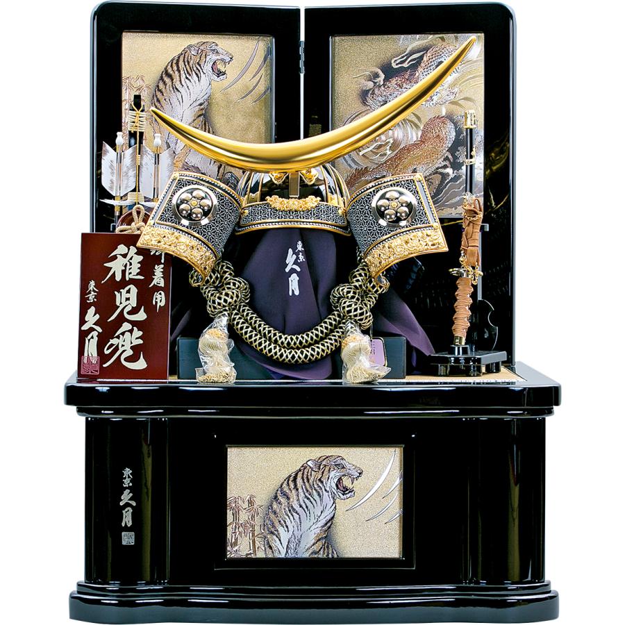 五月人形（1343） 