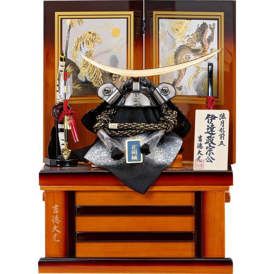 五月人形 吉徳 伊達政宗 兜