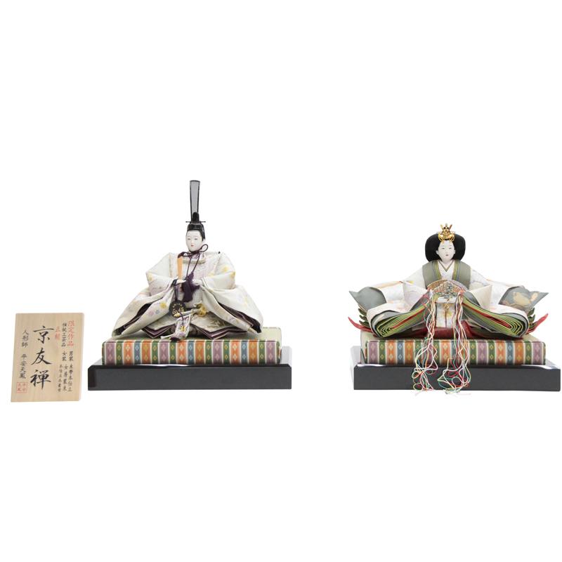 アウトレット品 雛人形親王単体 人形のみ 京八番親王 T21 8057 正絹 親王台 アウトレット品 雛人形親王単体 人形のみ 京八番親王 T21 8057 正絹 親王台