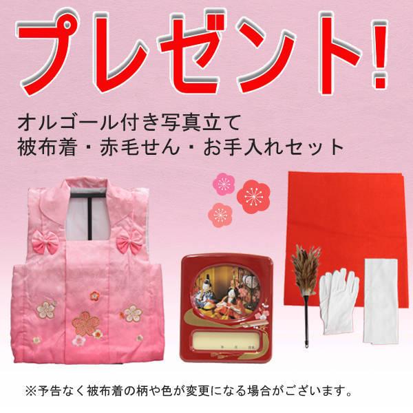 【アウトレット品】 アウトレット品 雛人形五人三段飾り 五人飾りセット パールピンク 御幸セット 落とし屏風 22a-ya-2878 【Y1669225748】(58880円)