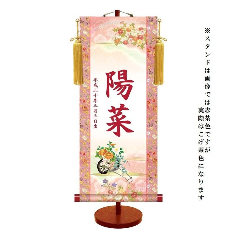 友禅画F10 友禅画F10号 千總 - オンラインショップ - / 【友禅色紙】通年