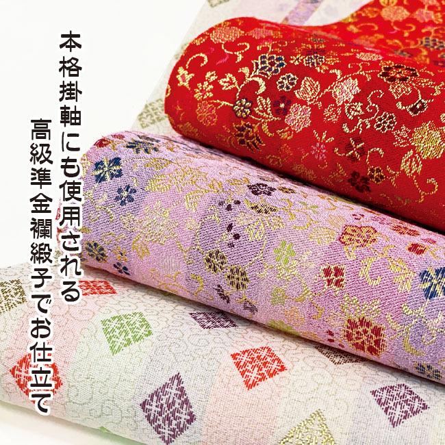 モダン友禅 名入掛軸 名前旗 桃の節句 金紋入り・招福梅花（ピンク） 大 （YTG-021）【代引き不可】_3