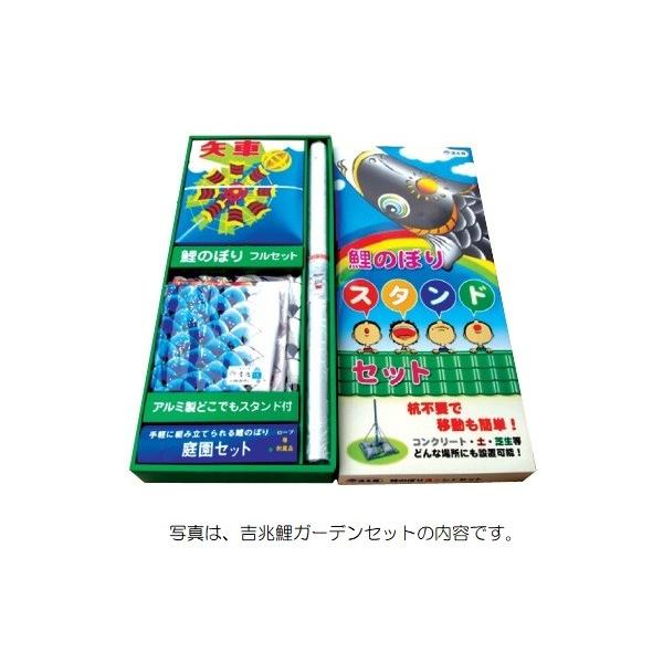 徳永 鯉のぼり 庭園用 スタンドセット 砂袋 ポールフルセット 4m鯉4匹 吉兆 飛龍吹流し 撥水加工 北海道・沖縄・離島を除き送料無料_12