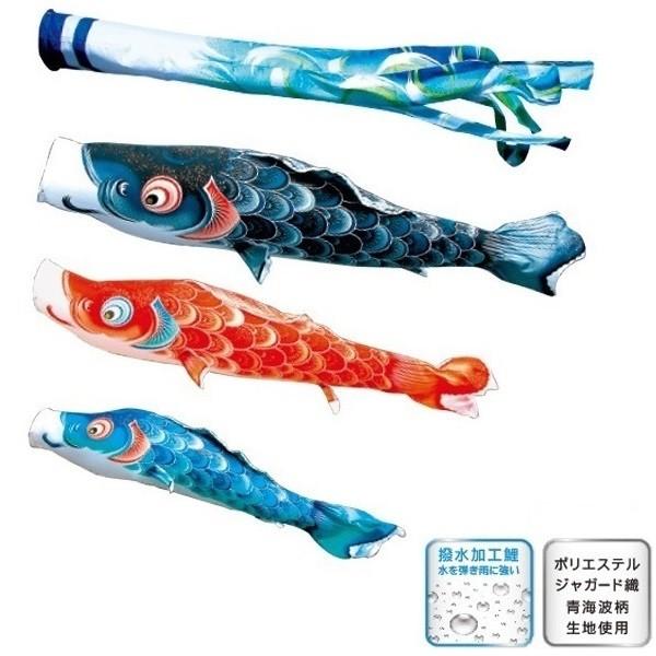 徳永 鯉のぼり 庭園用 にわデコセット  1.2m鯉3匹  風舞い  風舞い吹流し  撥水加工  北海道・沖縄・離島を除き送料無料