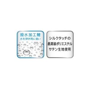 徳永 鯉のぼり ベランダ用 ロイヤルセット 格子取付タイプ 1.5m鯉3匹  真・太陽  日之出鶴吹流し  撥水加工  北海道・沖縄・離島を除き送料無料_10