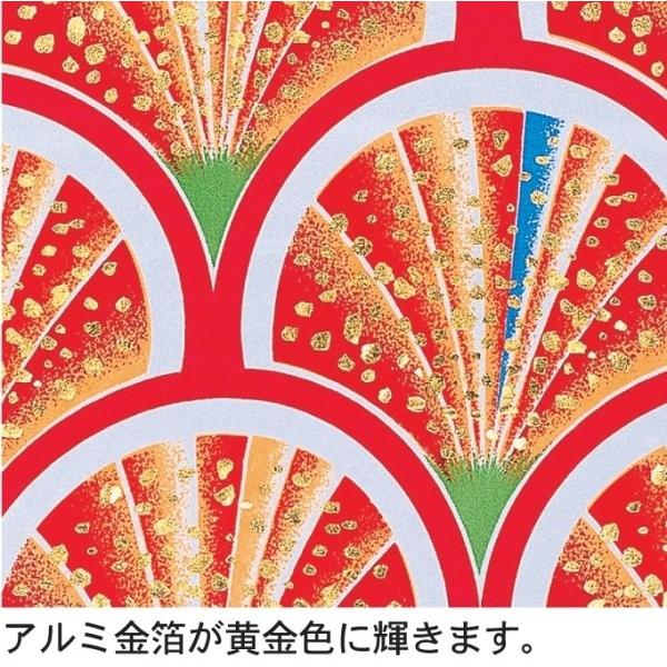 徳永 鯉のぼり 庭園用 にわデコセット 1.5m鯉4匹 真・太陽 日之出鶴吹流し 撥水加工 北海道・沖縄・離島を除き送料無料_4