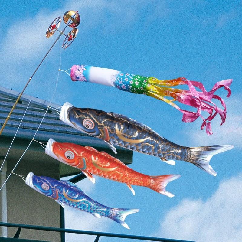 徳永 鯉のぼり ベランダ用 ロイヤルセット 格子取付タイプ 2m鯉3匹 豪 桜風吹流し 撥水加工 北海道・沖縄・離島を除き送料無料！