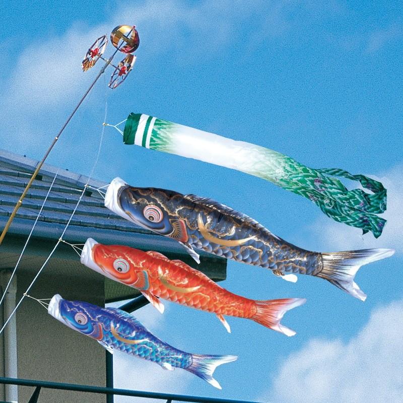 徳永 鯉のぼり ベランダ用 ロイヤルセット 格子取付タイプ 1.2m鯉3匹 豪 尚武之丸吹流し 撥水加工 北海道・沖縄・離島を除き送料無料