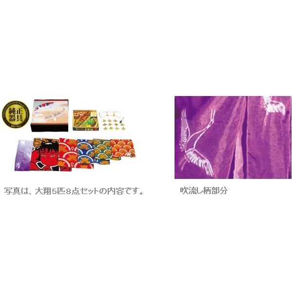 徳永 鯉のぼり 庭園用 ポール別売り 大型鯉 5m鯉3匹 金太郎大翔 金太郎付 千羽鶴吹流し 北海道・沖縄・離島を除き送料無料_1