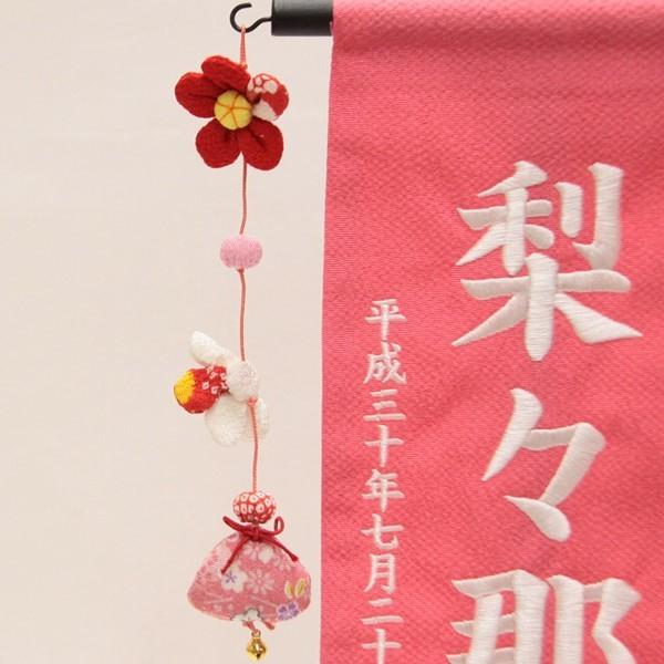 名前旗 押絵親子うさぎピンク生地 白糸刺繍文字 （特中） [sb-3-n1-mw]_8