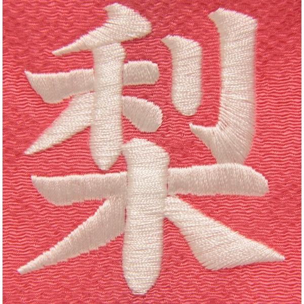名前旗 押絵親子うさぎピンク生地 白糸刺繍文字 （特中） [sb-3-n1-mw]_9