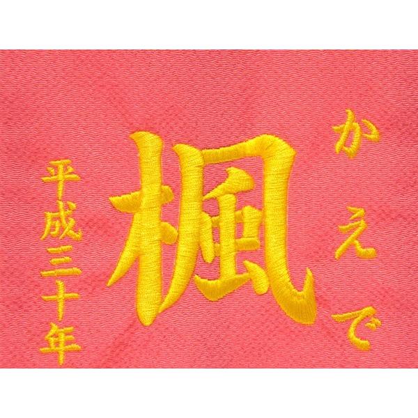 名前旗 押絵いちごうさぎ ピンク生地 黄色28糸刺繍文字 （特中） [sb-3-n5-my]_3