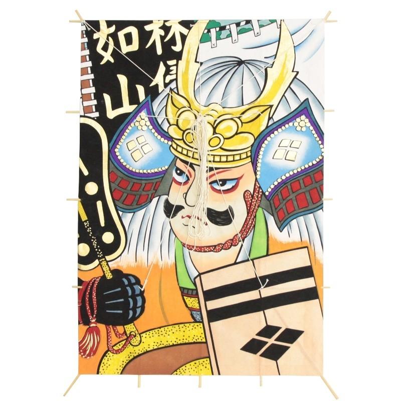 インテリア 手描き和凧 新特大角凧 約縦80×横55cm ワ-3チ 武者絵 武田信玄