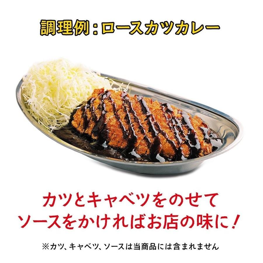 ゴーゴーカレー 中辛 1箱2食入り レトルトカレー ご当地 食品 ポークカレー 金沢カレー レトルト食品｜gogo-curry｜05