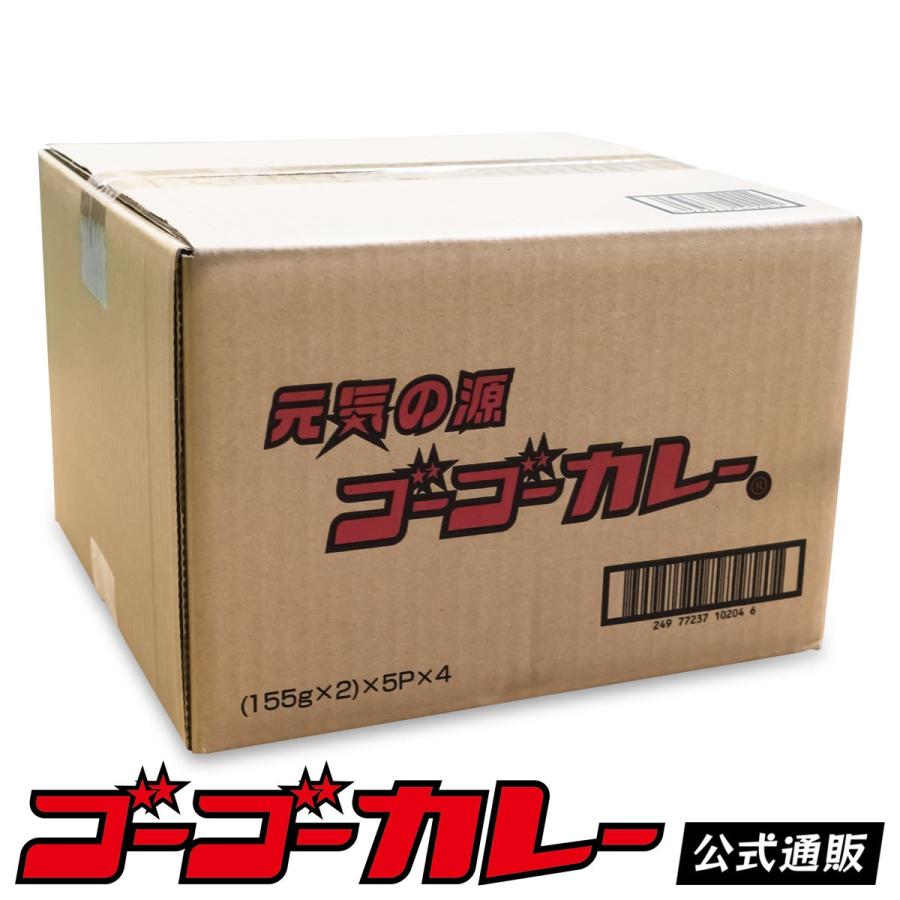 ゴーゴーカレー 中辛 40食 セット レトルトカレー まとめ買い 詰め合わせ ご当地 ポークカレー 金沢カレー レトルト食品｜gogo-curry｜04