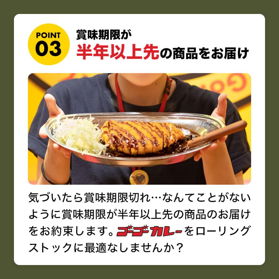 ゴーゴーカレー 選べる 20食 セット レトルトカレー カレー レトルト