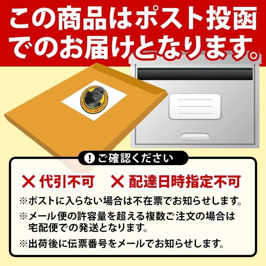 送料無料 リニューアル 箱なしパウチ ゴーゴーカレー 甘口 110g 5食 セット 詰め合わせ まとめ買い お子様 業務用 レトルト食品｜gogo-curry｜17