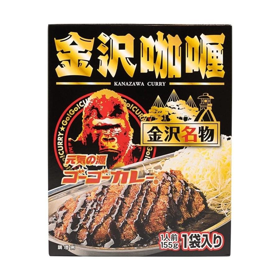 ゴーゴーカレー レトルトカレー 金沢カレー 金沢カリー 10箱 10食