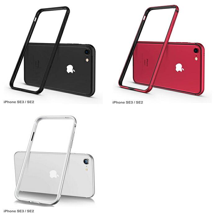 iPhoneSE3 iPhoneSE2 高品質アルミバンパーケース ストラップ穴付き iPhoneXS iPhone11 軽量 薄型 フレームプレゼント 送料無料｜gogo-shop｜12