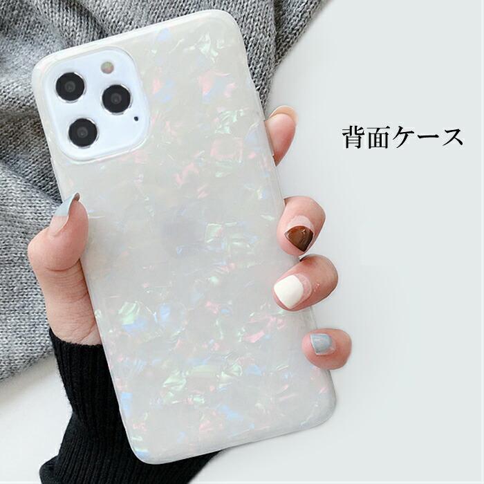 iPhoneSE2 iPhoneSE3 iPhone12 iPhone11 パール調カバー iPhone11Pro iPhone12Pro iPhone12mini iPhone12ProMax iPhone11ProMax TPU ストラップホール 送料無料 :10002490:GOGOshop - 通販 - Yahoo!ショッピング iPhoneSE2 iPhoneSE3 iPhone12 iPhone11 パール調カバー iPhone11Pro iPhone12Pro iPhone12mini iPhone12ProMax iPhone11ProMax TPU ストラップホール 送料無料 :10002490:GOGOshop - 通販 - Yahoo!ショッピング