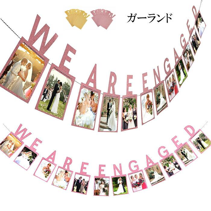 フォトガーランド Marry Me Diy 壁掛け 記念日 ウェルカムスペース プロポーズ装飾 可愛い 結婚式 フォトアルバム ギフト プレゼント 送料無料 Gogoshop 通販 Yahoo ショッピング