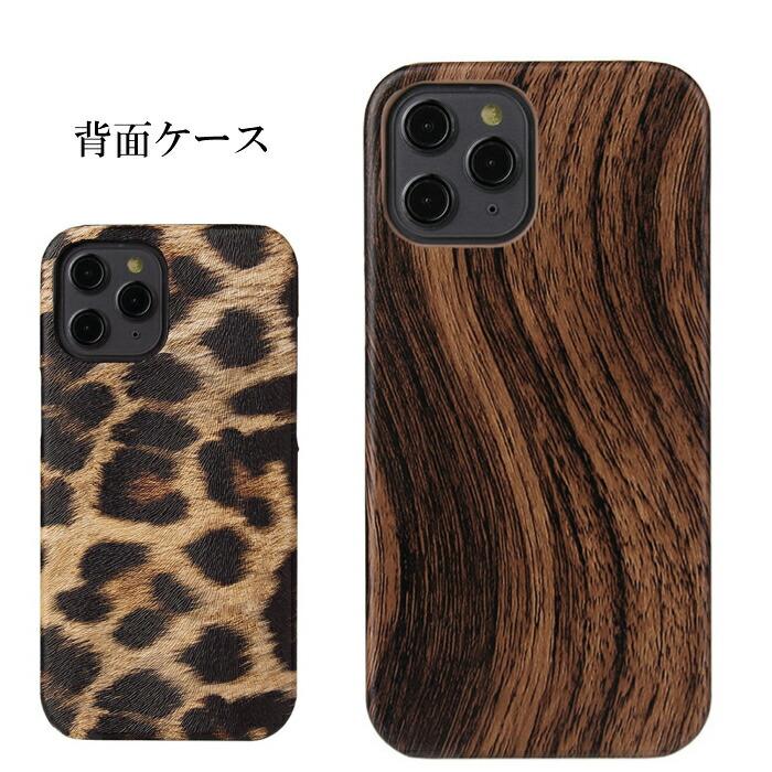 iPhone12 iPhone12Pro iPhone12ProMax iPhone12mini 背面保護カバー