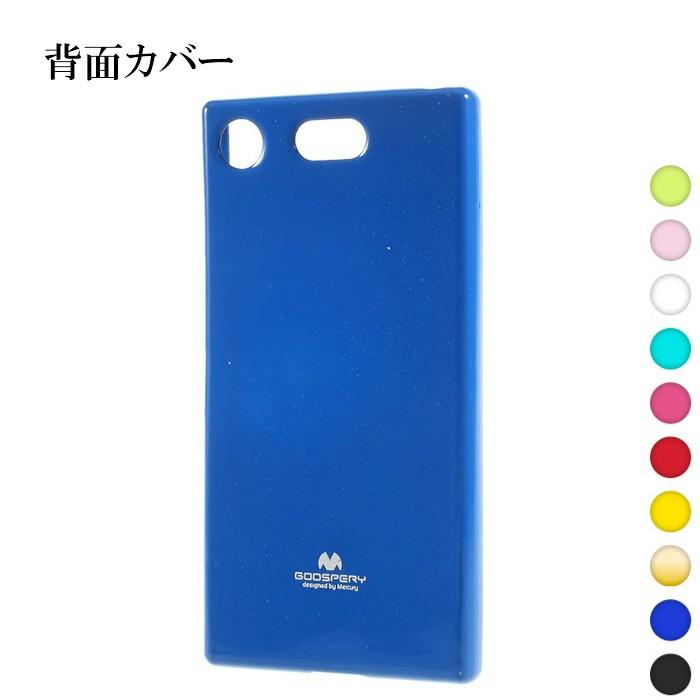 ファーザーファージュ 活気づく カード Xperiaxz1 ケース かわいい Kenkodo Motosumiwest Jp