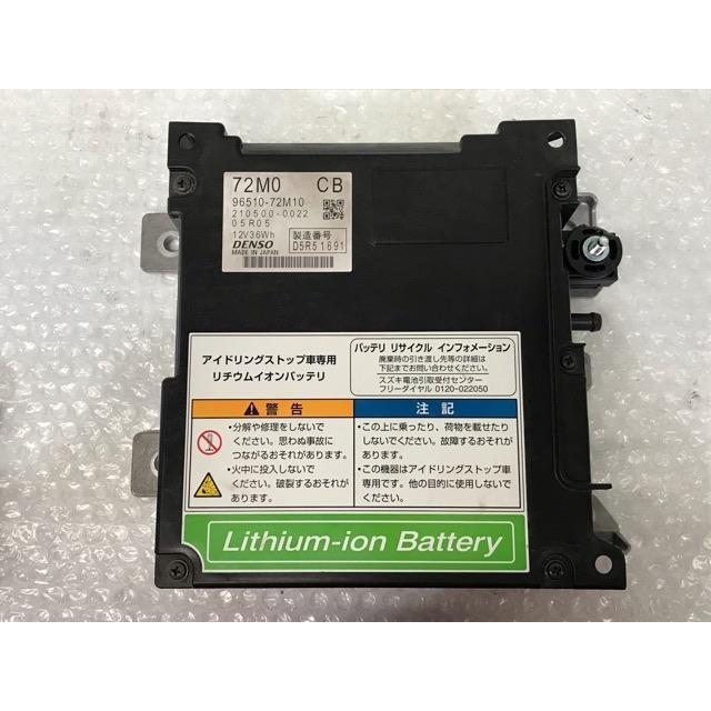 スペーシア DBA-MK32S リチウムバッテリー : 長崎リパーツ ヤフー