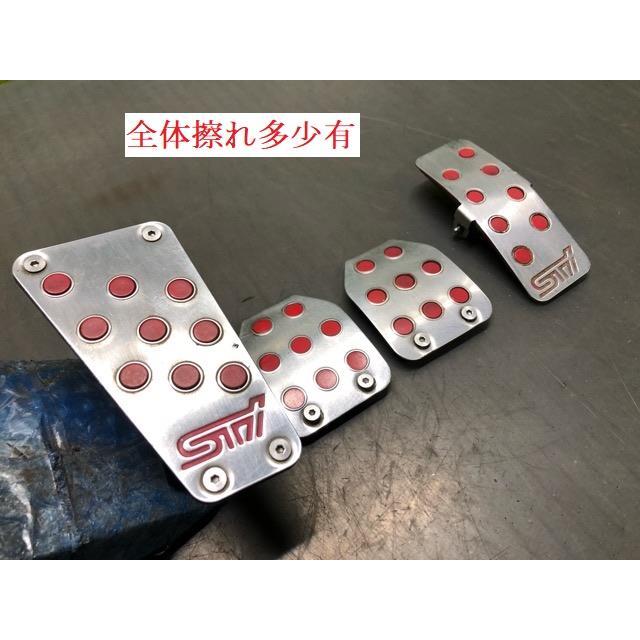5*能様 BEレガシィ 純正オプション MT車用STIペダル Yahoo!オークション -「sti ペダル mt」(パーツ) の落札相場