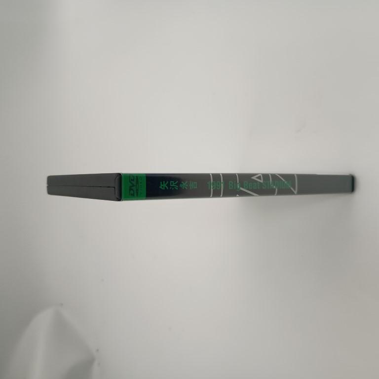 矢沢永吉 1991 Big Beat STADIUM 8.24 横浜スタジアム DVD