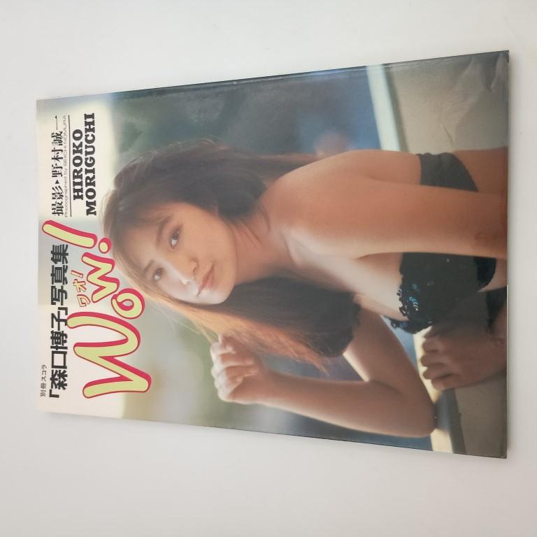 別冊スコラ 16 森口博子写真集WOW！ 森口博子 写真集 WOW! ワオ 別冊スコラ16 撮影:野村誠一 〇