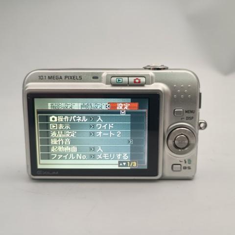 CASIO EXILIM EX-Z1050 シルバー コンパクトデジタルカメラ カシオ