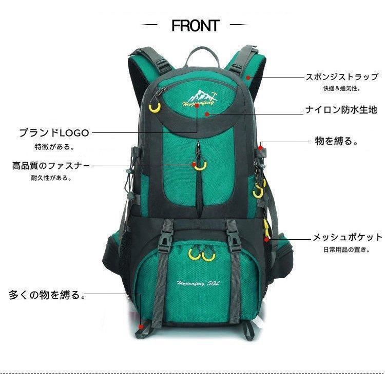 バックパック 登山 リュック 大容量 旅行 リュックサック 登山用リュック 防災 50L 60L遠足 軽量 撥水 アウトドア｜gogomaxshop｜06