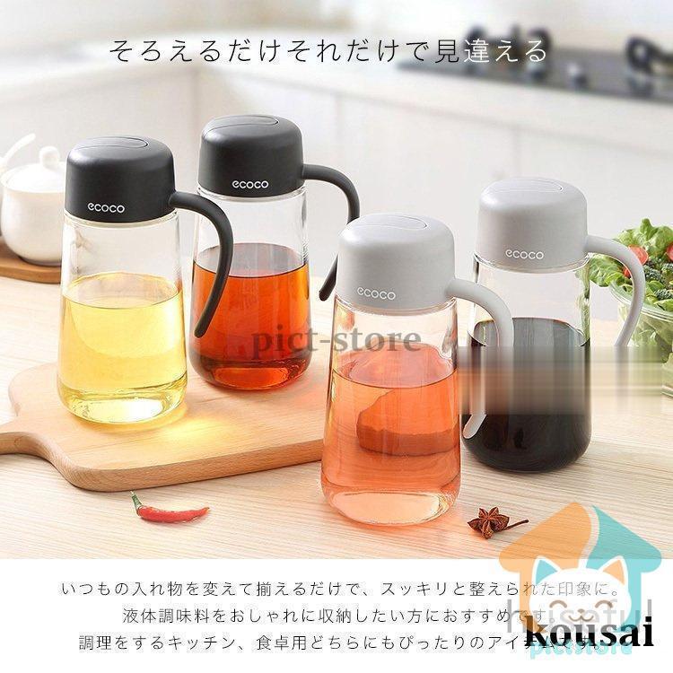 調味料ボトル 醤油差し オイルポット みりん 酢 ボトル サラダ油 調味料ボトル 醤油差し オイルポット みりん 酢 ボトル サラダ油