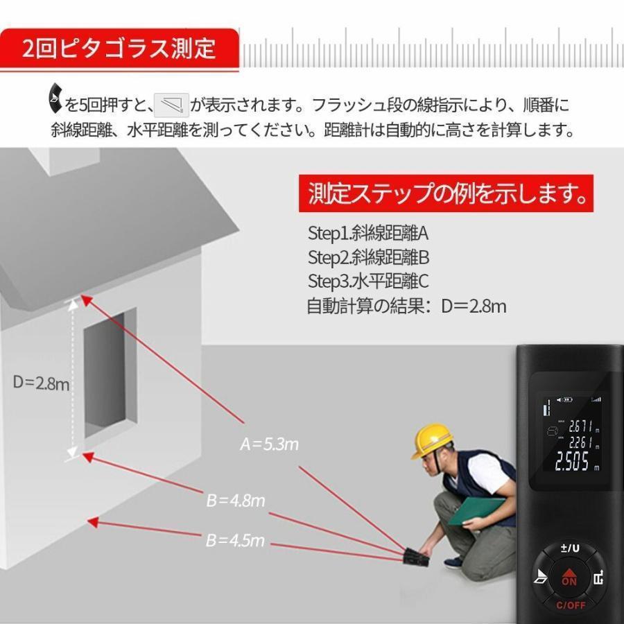 レーザー距離計 建築距離計 40M測定可能 高精度 距離測定計 単一 レーザー距離計 建築距離計 40M測定可能 高精度 距離測定計 単一